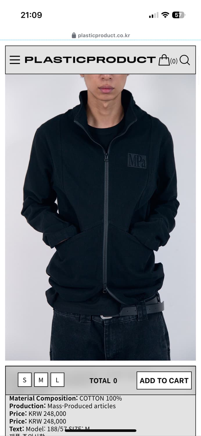 플라스틱프로덕트 MPa PORTABLE JACKET L 상품이미지1