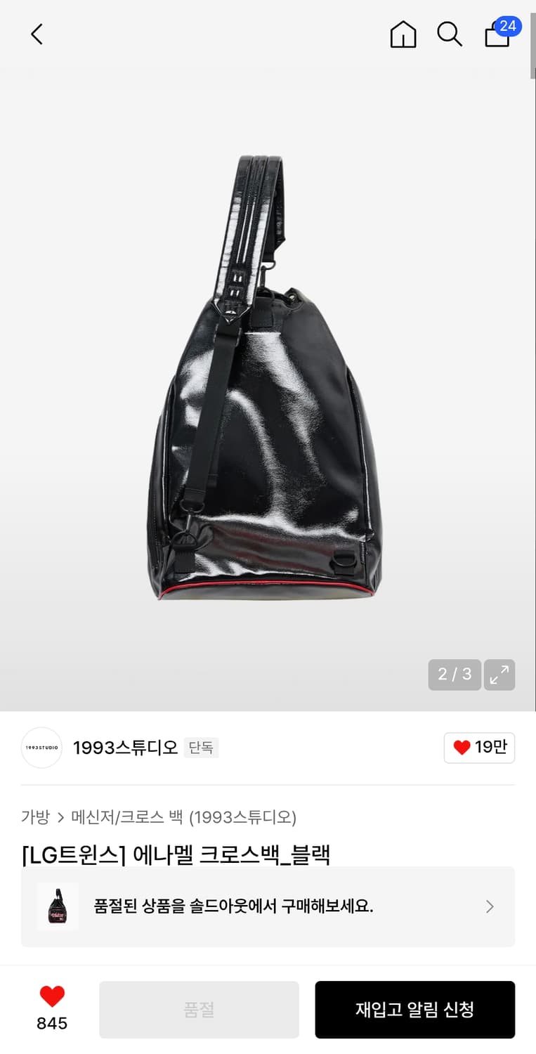 LG 트윈스 애나멜 크로스백 1993스튜디오 상품이미지2