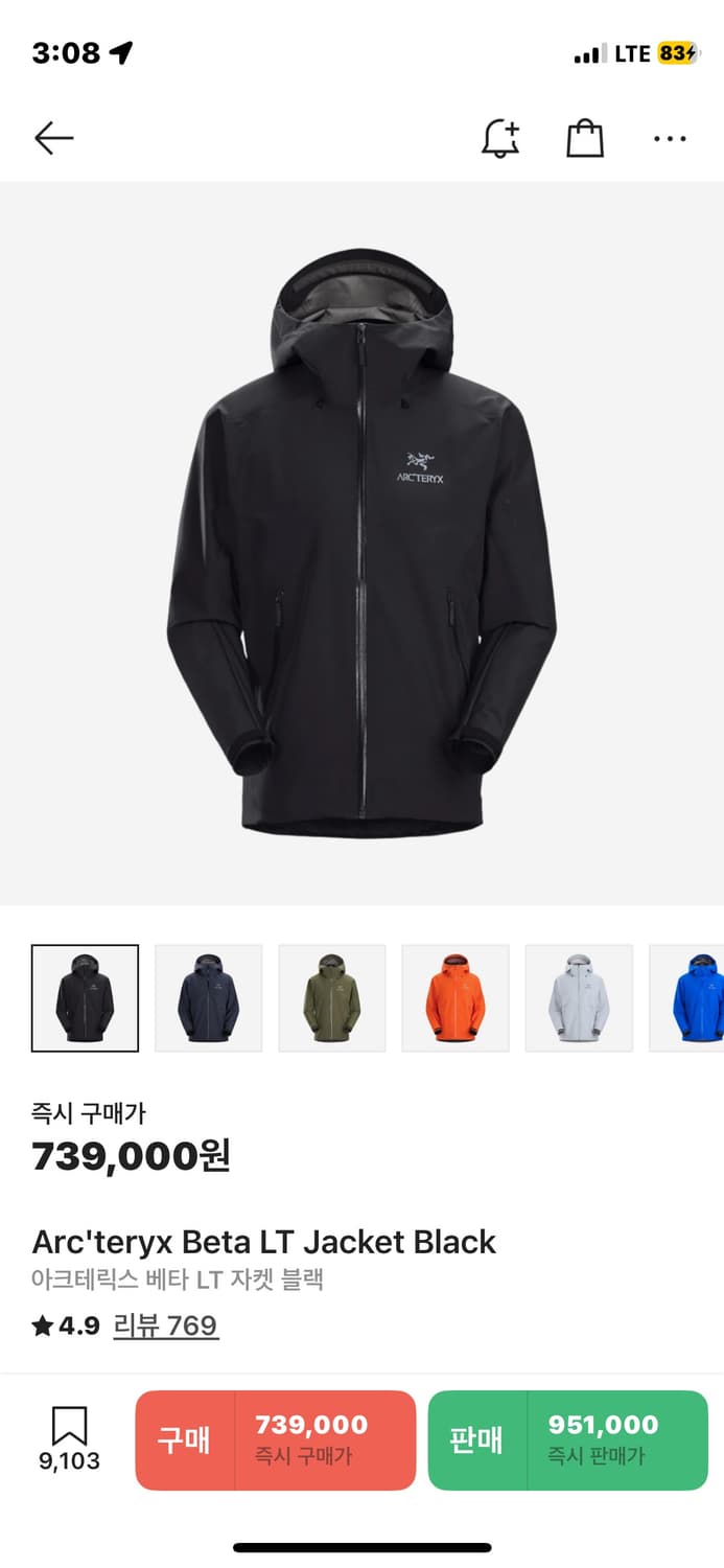 아크테릭스 베타 LT M 상품이미지1