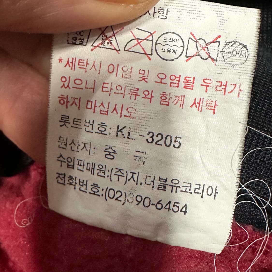 노스페이스 고프코어 플리스 자켓 L 상품이미지6