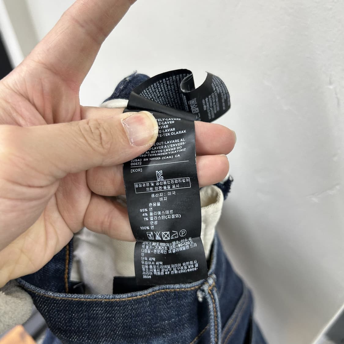 16381 - 톰포드 셀비지 블루 워싱진 상품이미지9