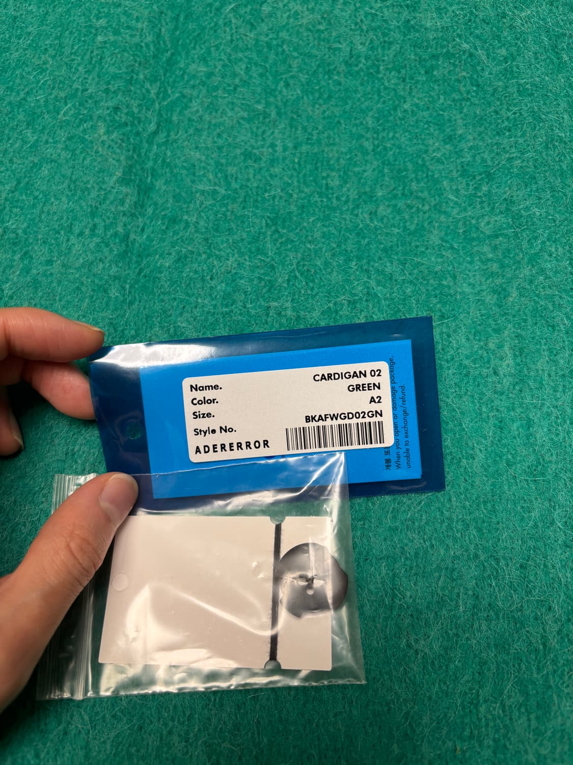 [A2] 아더에러 가디건 상품이미지3