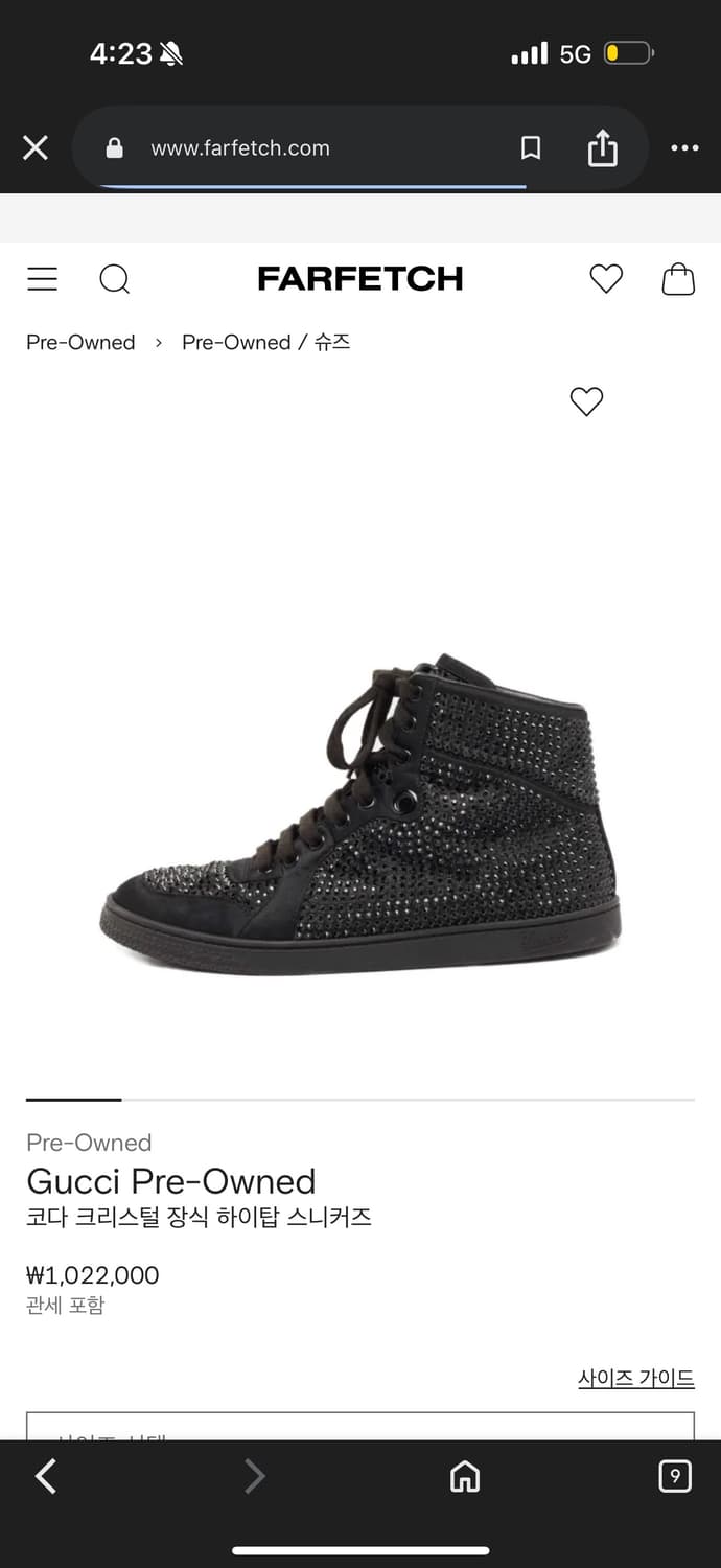 구찌 스와로브스키 코다 크리스탈 하이탑 스니커즈 상품이미지5