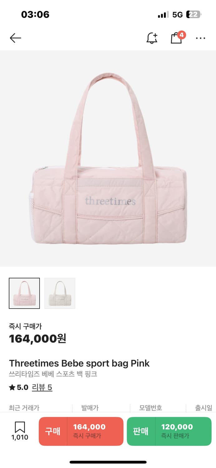 쓰리타임즈 베베 스포츠백 핑크 상품이미지2