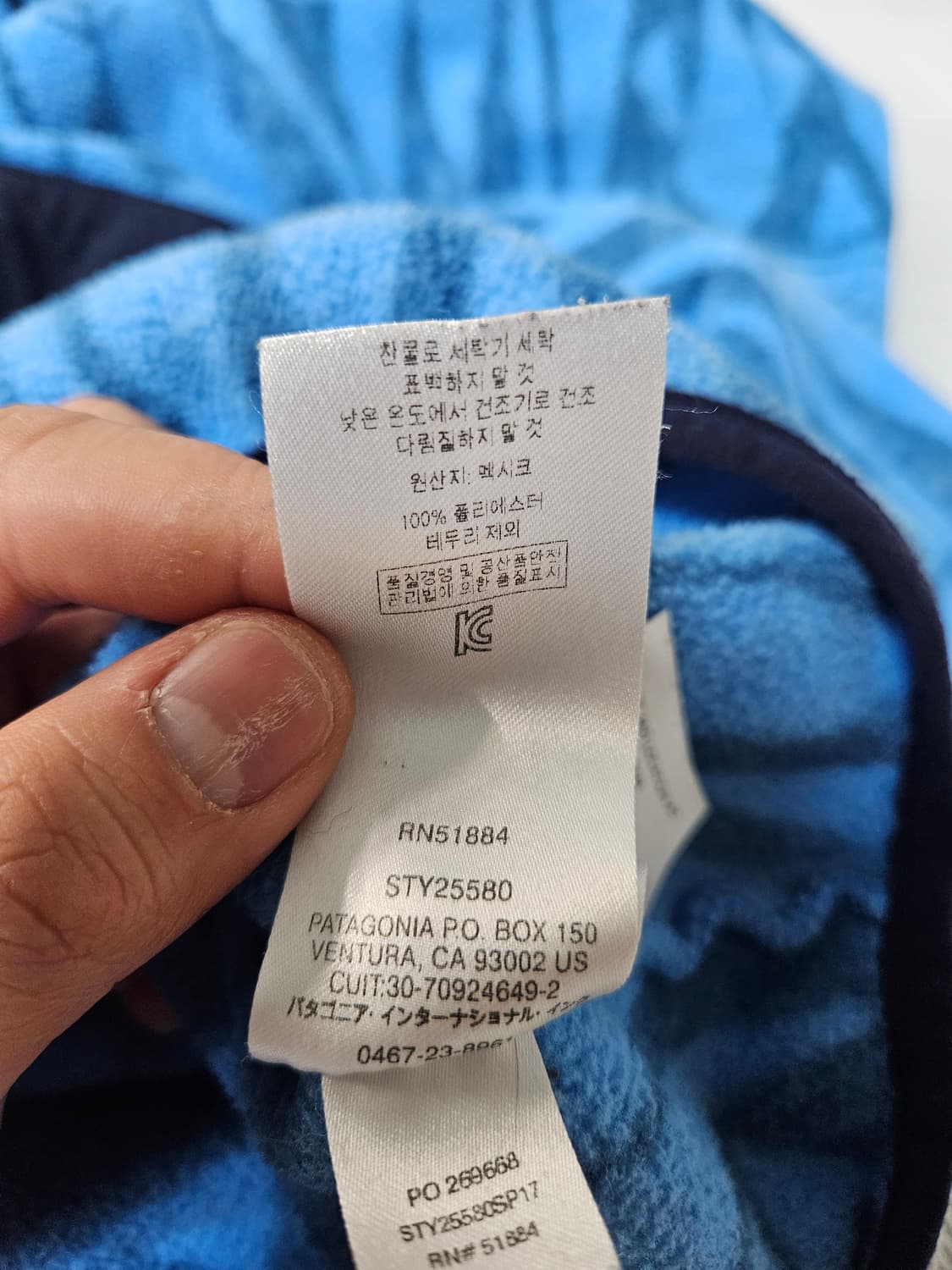 파타고니아 신칠라 아즈텍 XL 빈티지신칠라 상품이미지6