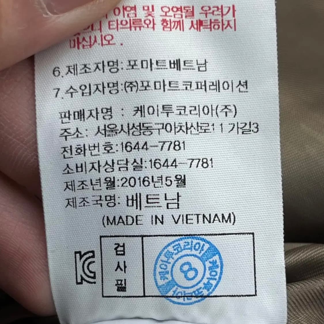 (새)K2 남성 바람막이 (100) 상품이미지7