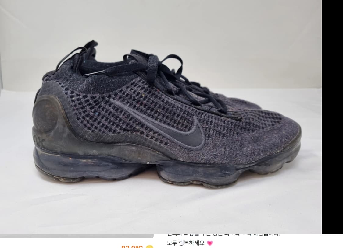 나이키 에어 베이퍼맥스 265 운동화 상품이미지3