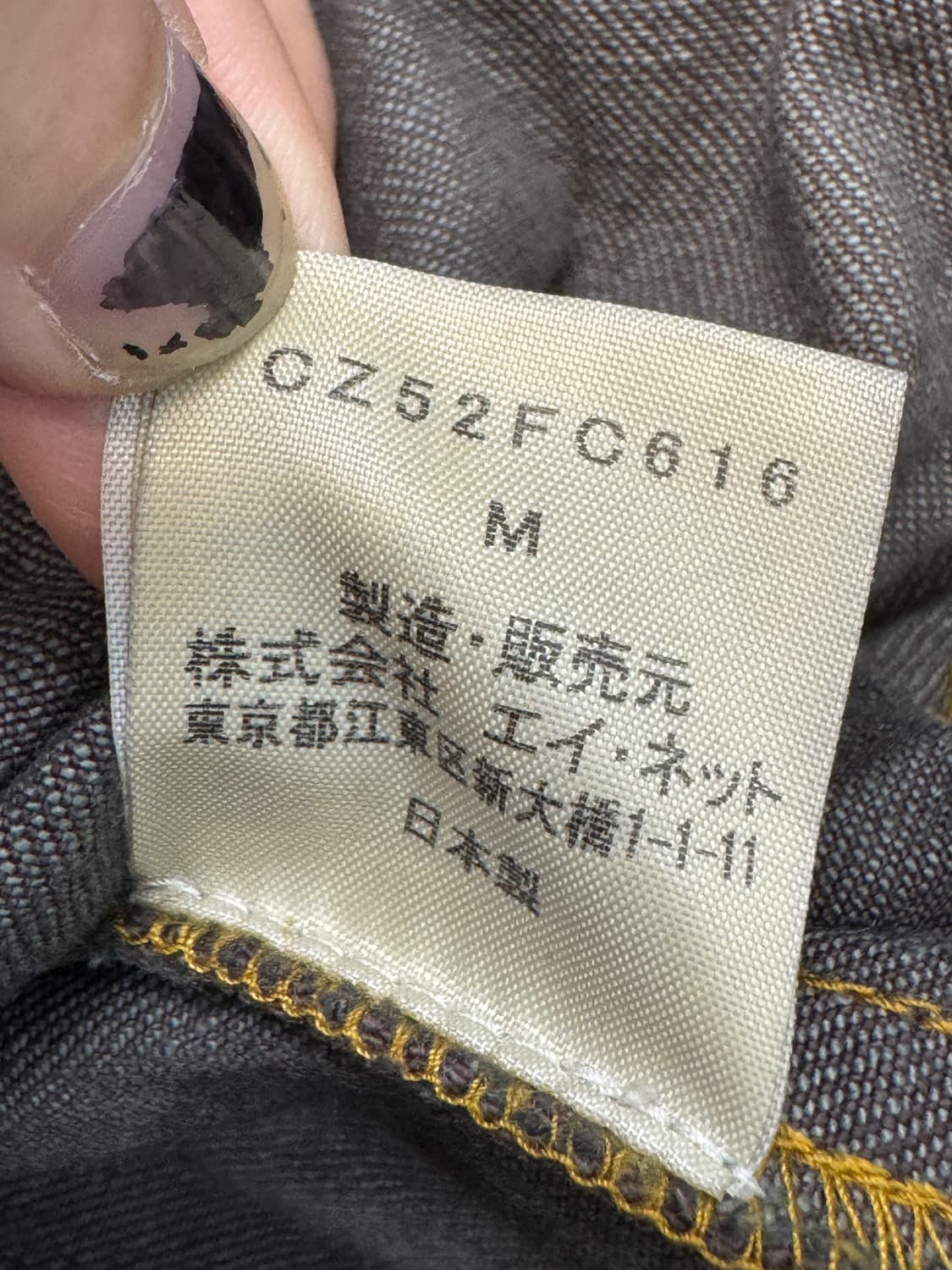 주카 웨스턴 스티치 자켓 상품이미지6