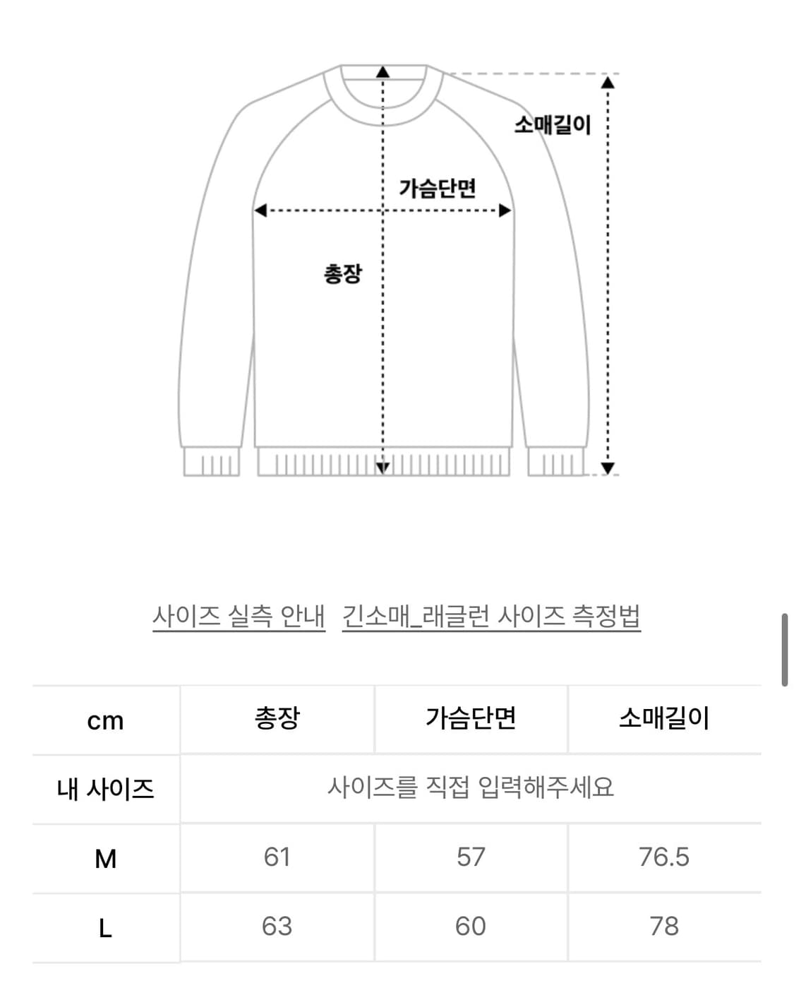 [매든] 퍼니 풀오버 니트 후디 상품이미지5
