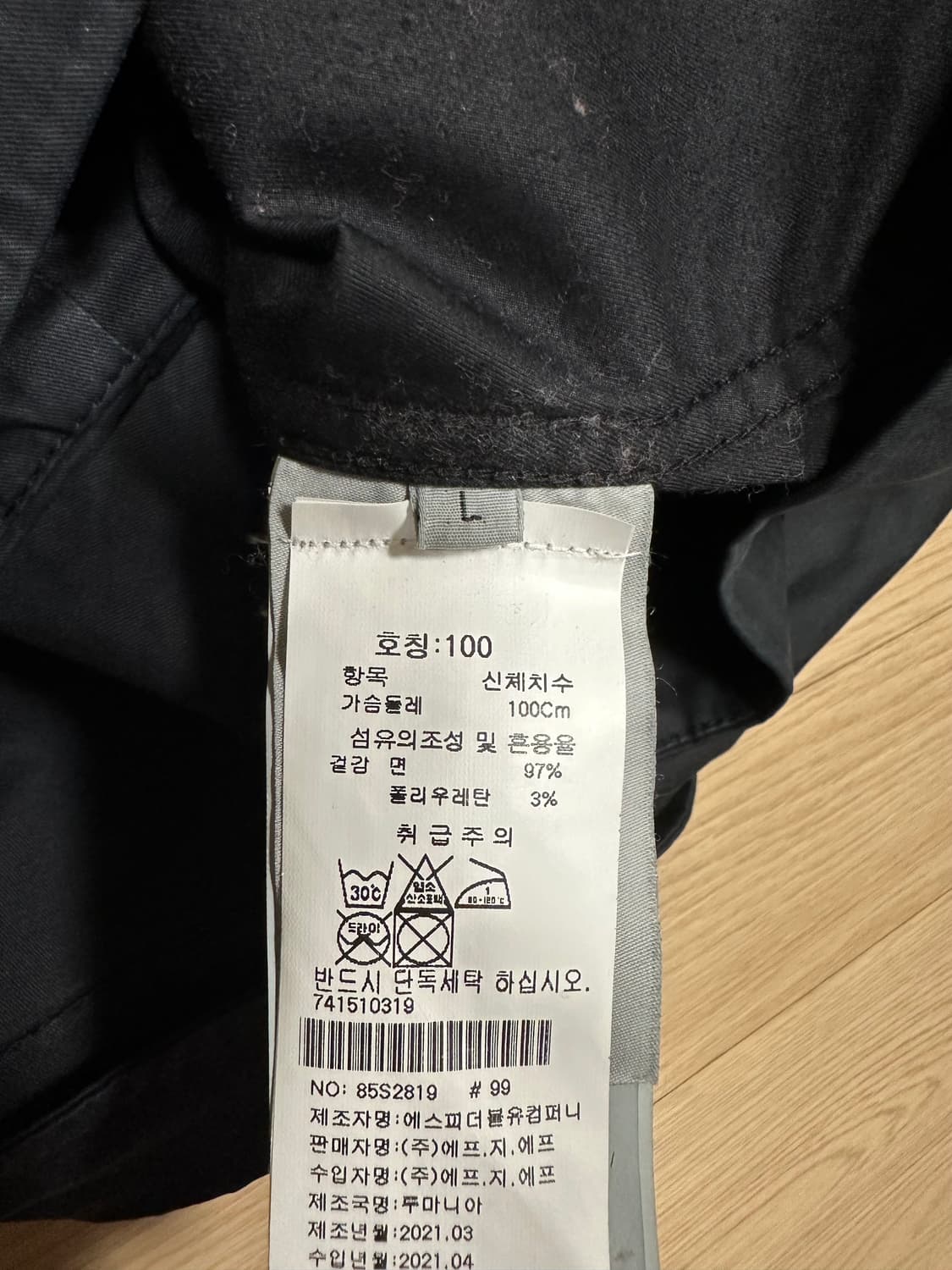 [L] 스톤아일랜드 10319 스트레치 코튼 트윌 오버셔츠 블랙 상품이미지8