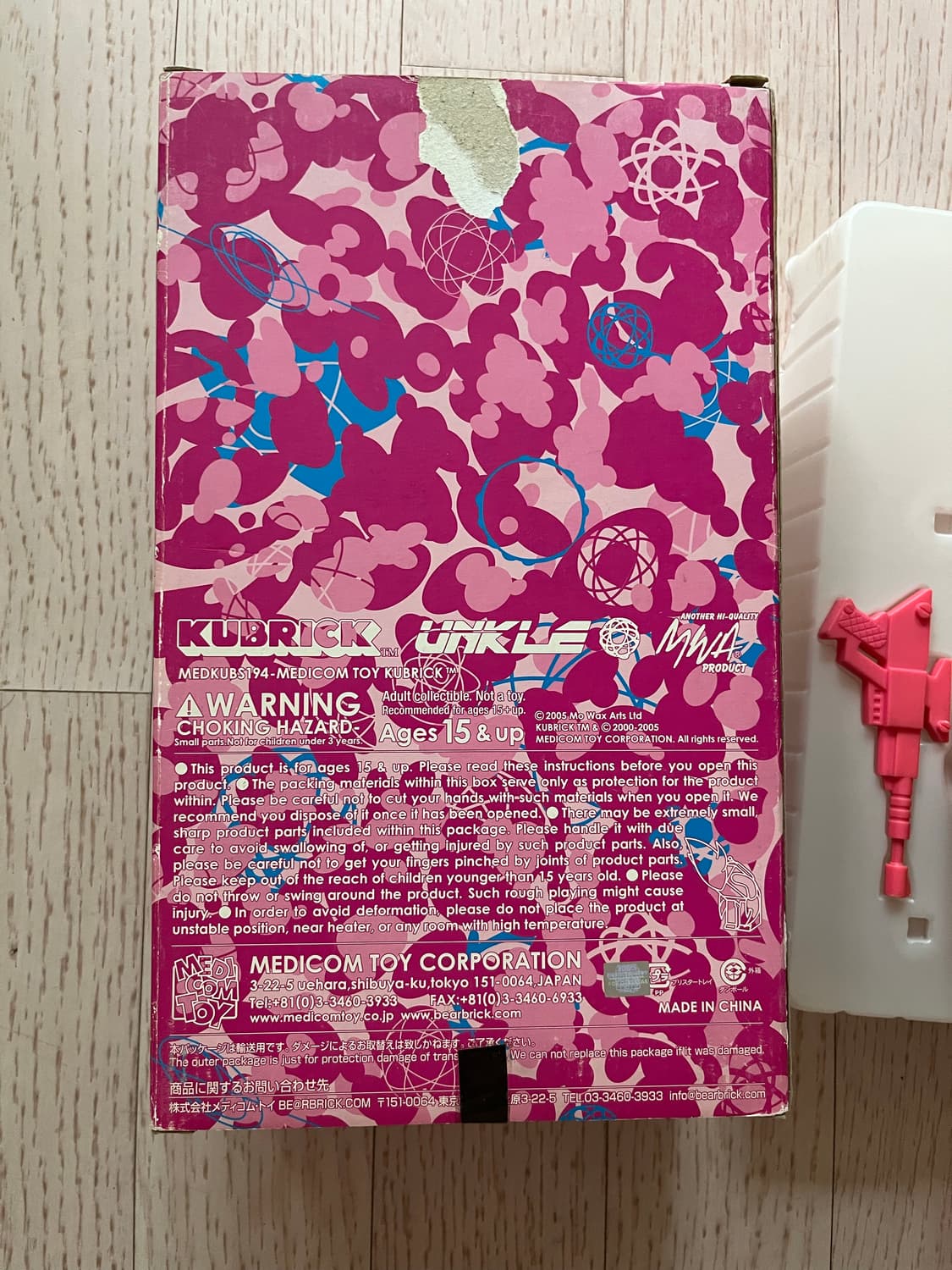 Futura 2000 x UNKLE KUBRIC 400% 상품이미지6