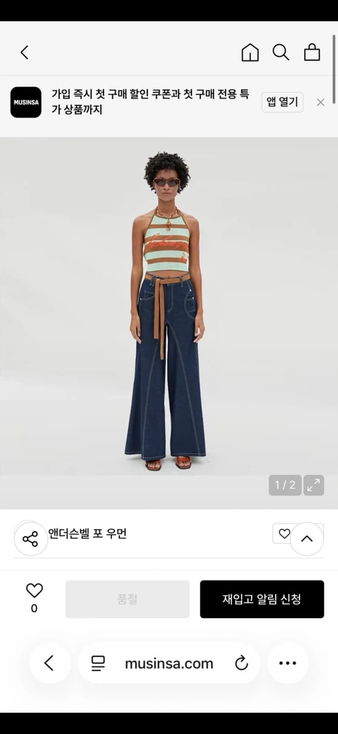 Andersson Bell 홀터넥 상품이미지1