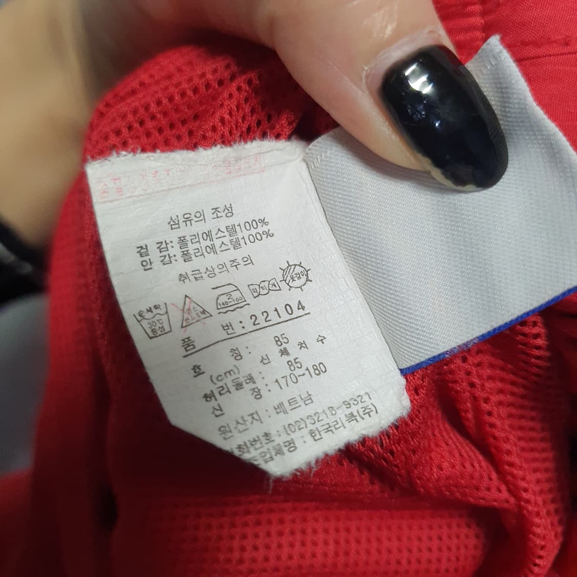 리복 남성 메쉬 우븐 조거 팬츠  상품이미지5