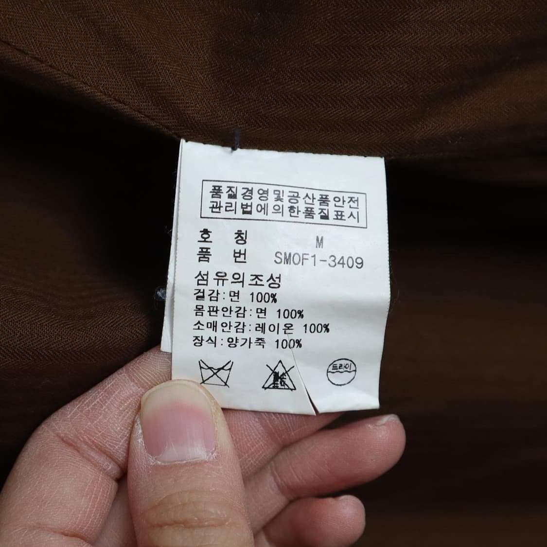 폴로 코듀로이 3B 스포츠 자켓 상품이미지8