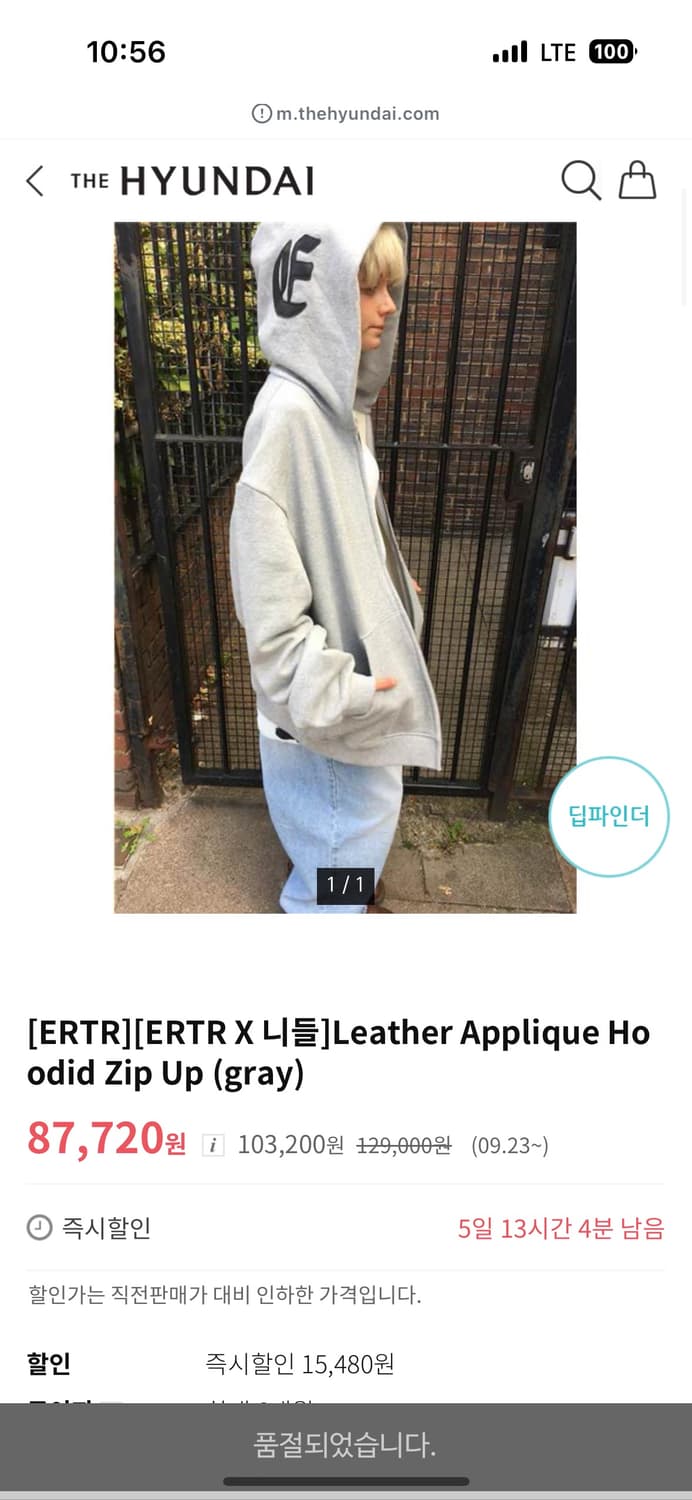 이알티알 니들 콜라보 후드집업 (그레이 L) 상품이미지1