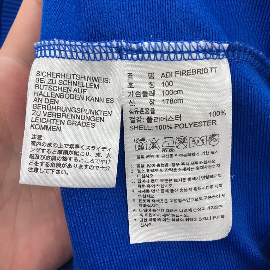 40 아디다스 파이어버드 져지 상품이미지3