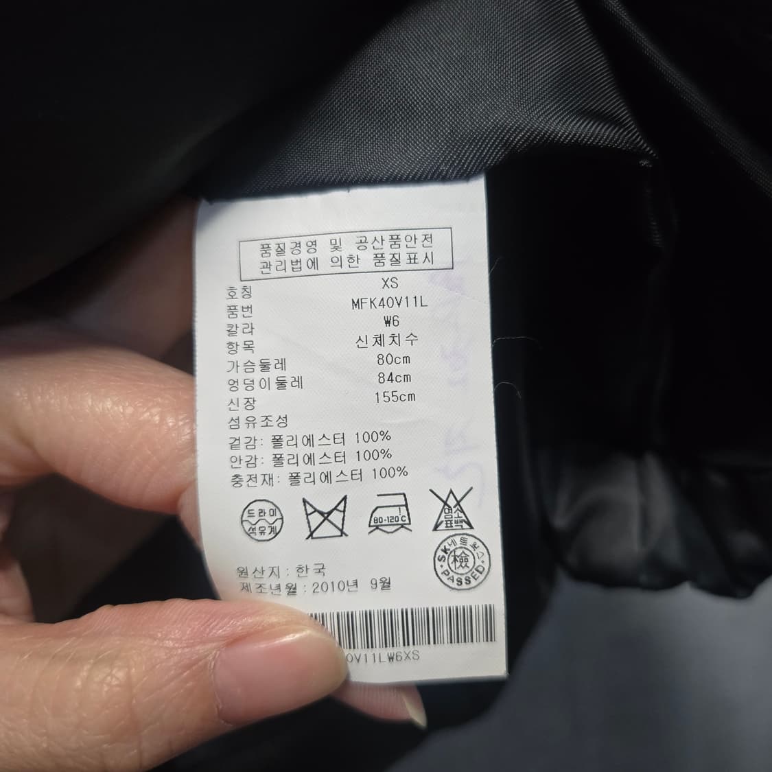 클럽모나코 블랙 패딩 조끼  상품이미지5