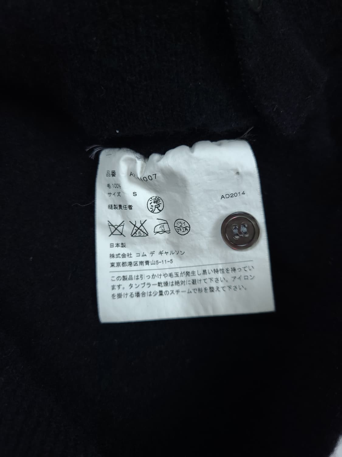 꼼데가르송 여성 라운드넥 플레이 가디건 레드와펜 블랙 상품이미지7