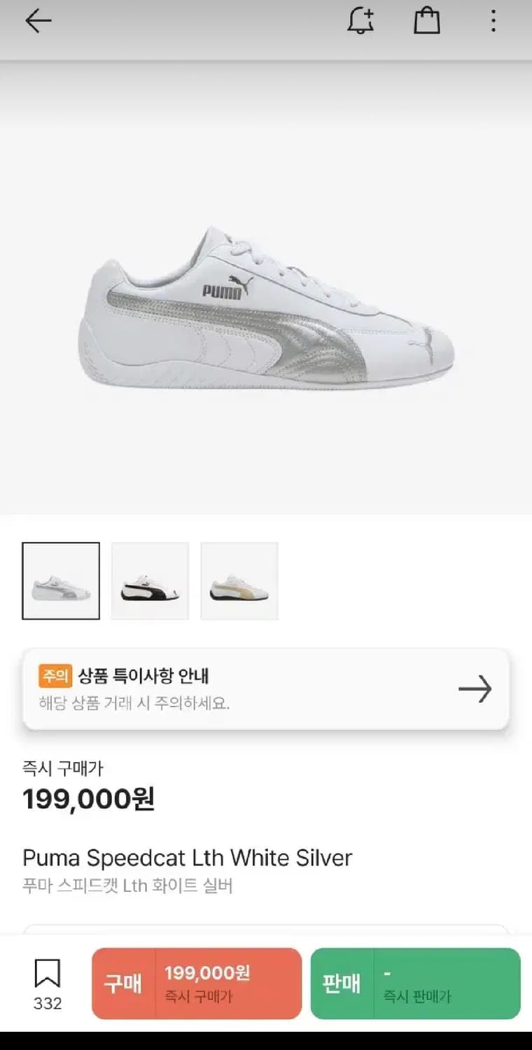 퓨마 스피드켓 290 상품이미지1
