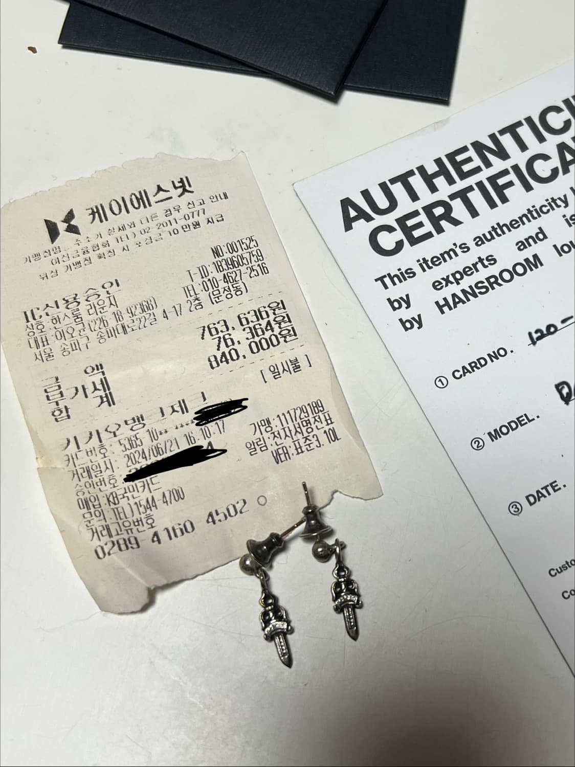 크롬하츠 타이니 대거 이어링 상품이미지2