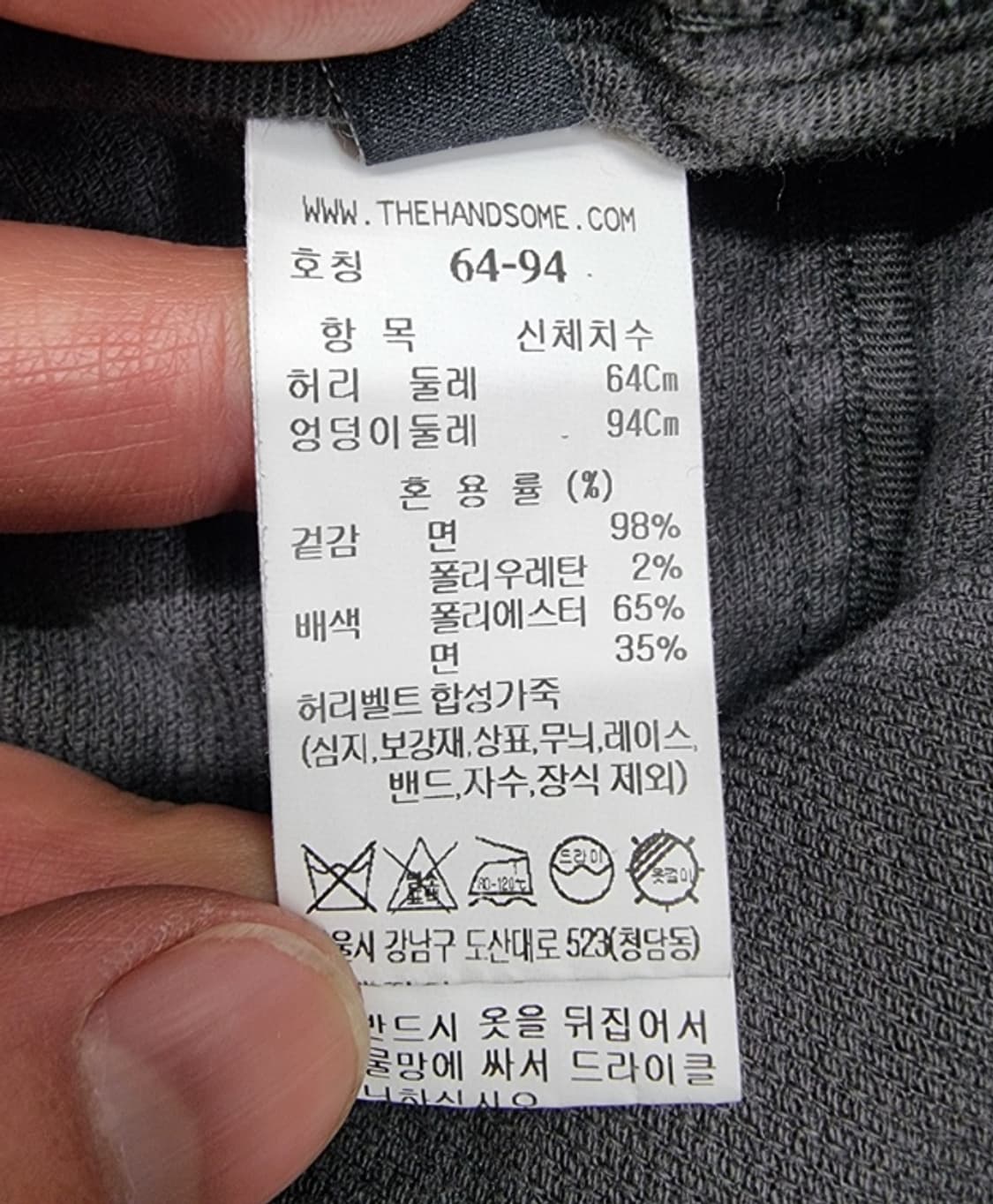 SYSTEM 시스템 상품이미지8