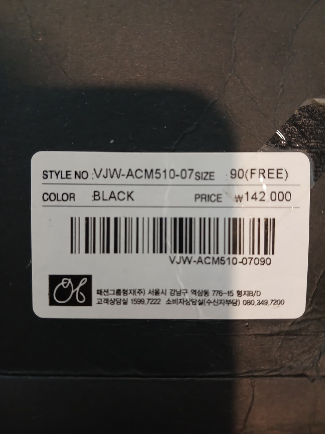 (새상품,S,작은손)형지 양가죽 롱장갑 35센치(보아퍼 안감) 상품이미지6