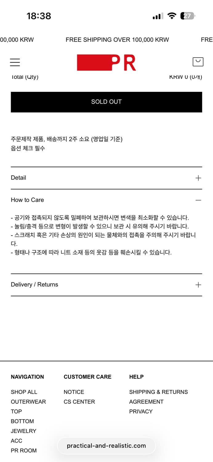 PR 클래식 스네이크 체인 목걸이 14k 옐로우골드 상품이미지7
