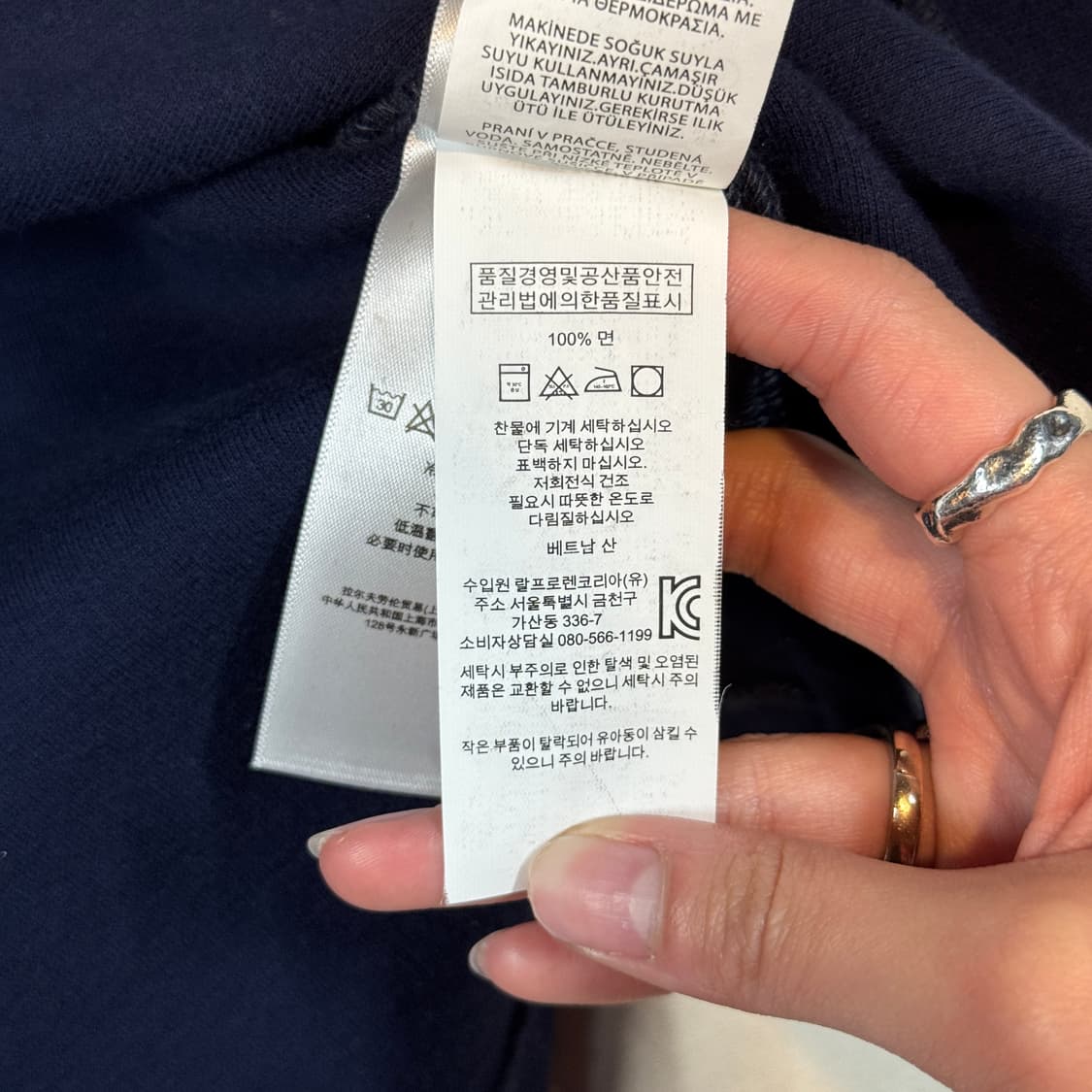 L) 폴로 랄프로렌 반집업 풀오버 코튼 니트 네이비 상품이미지8