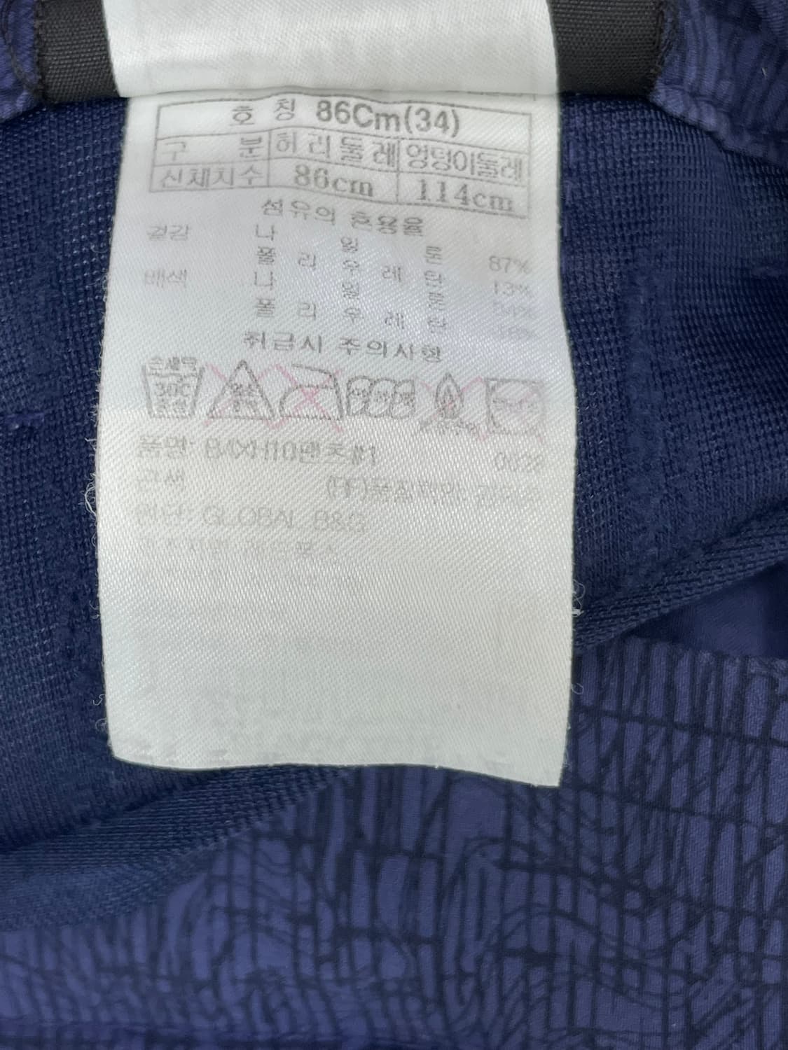 블랙야크 등산바지 86cm(34인치) 네이비 상품이미지4