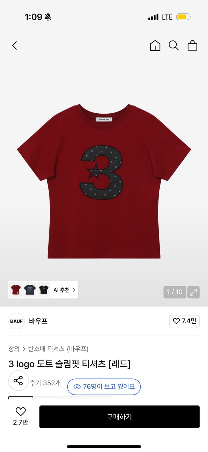 바우프 도트 슬림핏 티셔츠 레드 상품이미지1