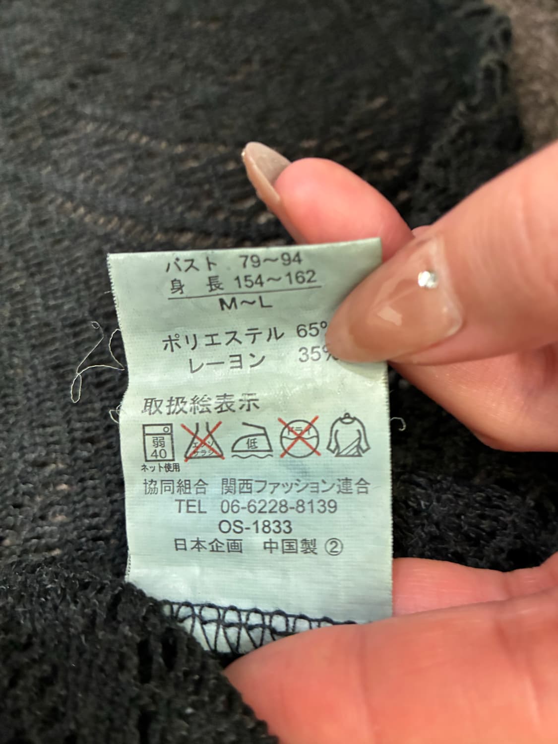 M-L)Japanese vintage 여성 펀칭 반팔 니트(이염) 상품이미지8