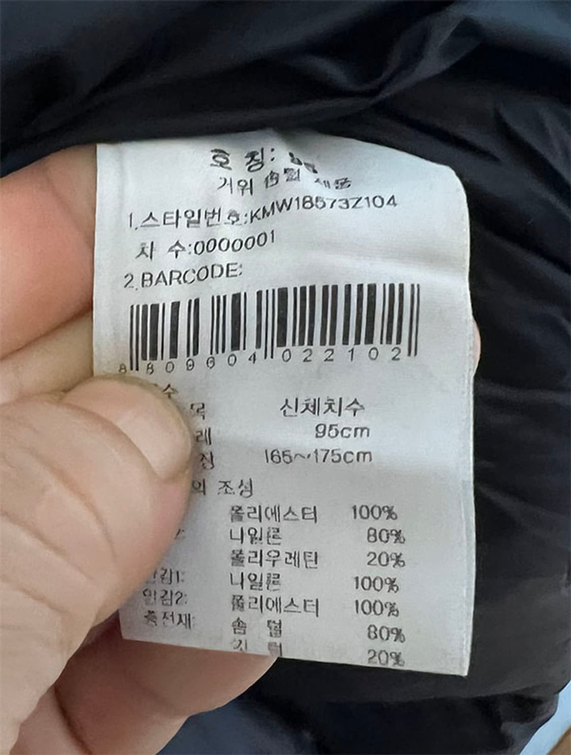 K2 케이투 포디엄2 남자 롱패딩 구스다운 95-100 상품이미지5