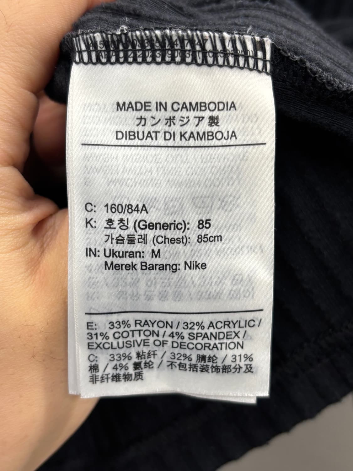 나이키 NSW 칠 니트 슬림 풀 집 립드 가디건 블랙 (FN3682-01 상품이미지5