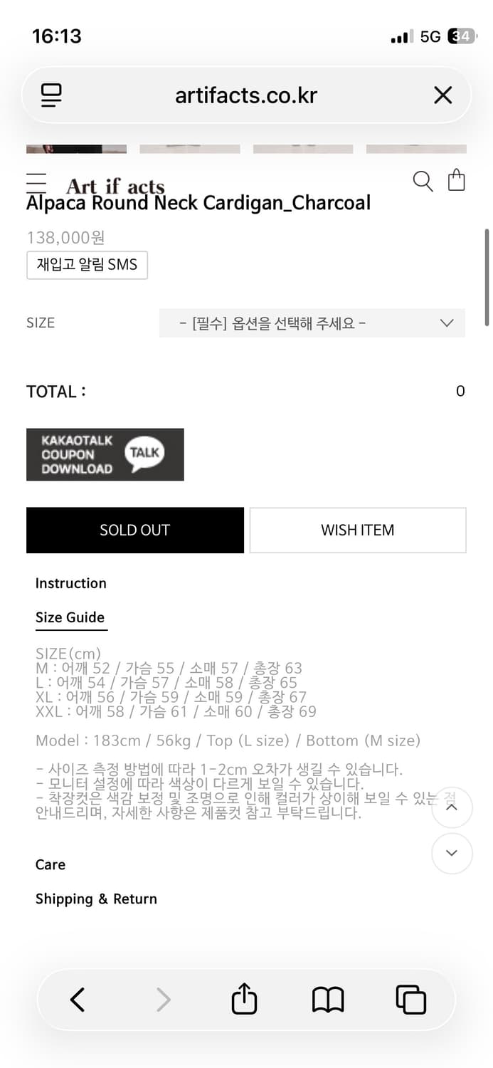 아트이프액츠 알파카 라운드넥 가디건 차콜 상품이미지2