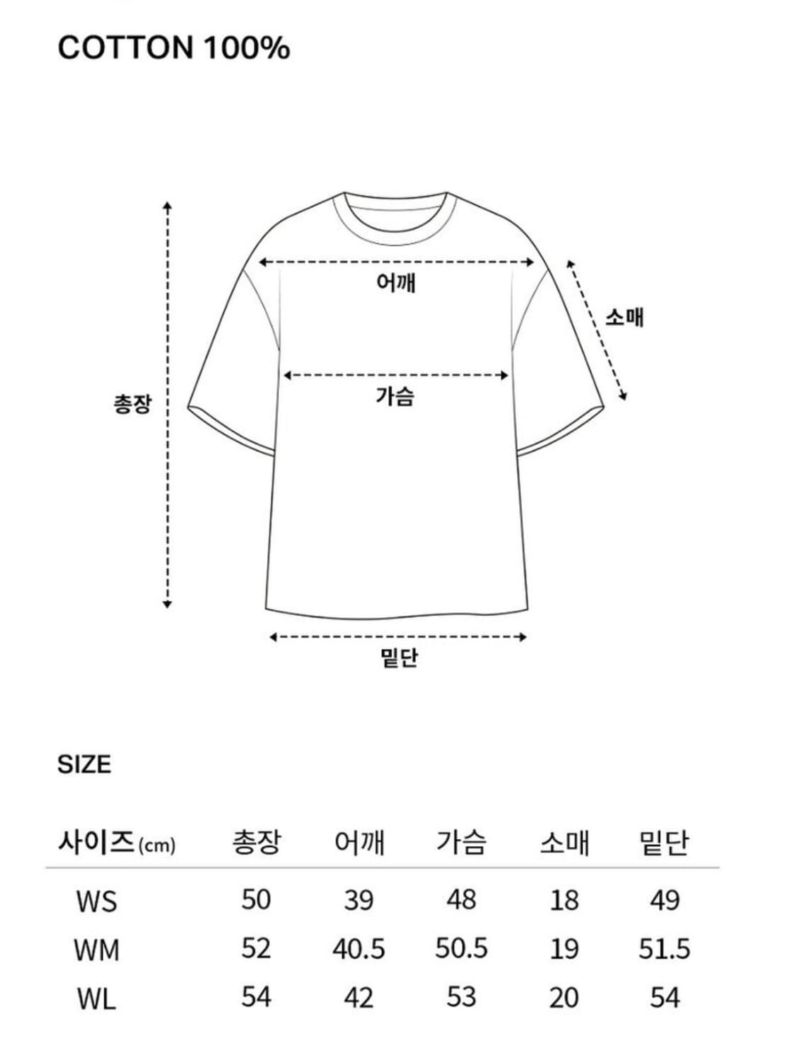 새상품) 커버낫 우먼 베이비핏 쿠퍼로고 티셔츠 화이트 s 상품이미지3