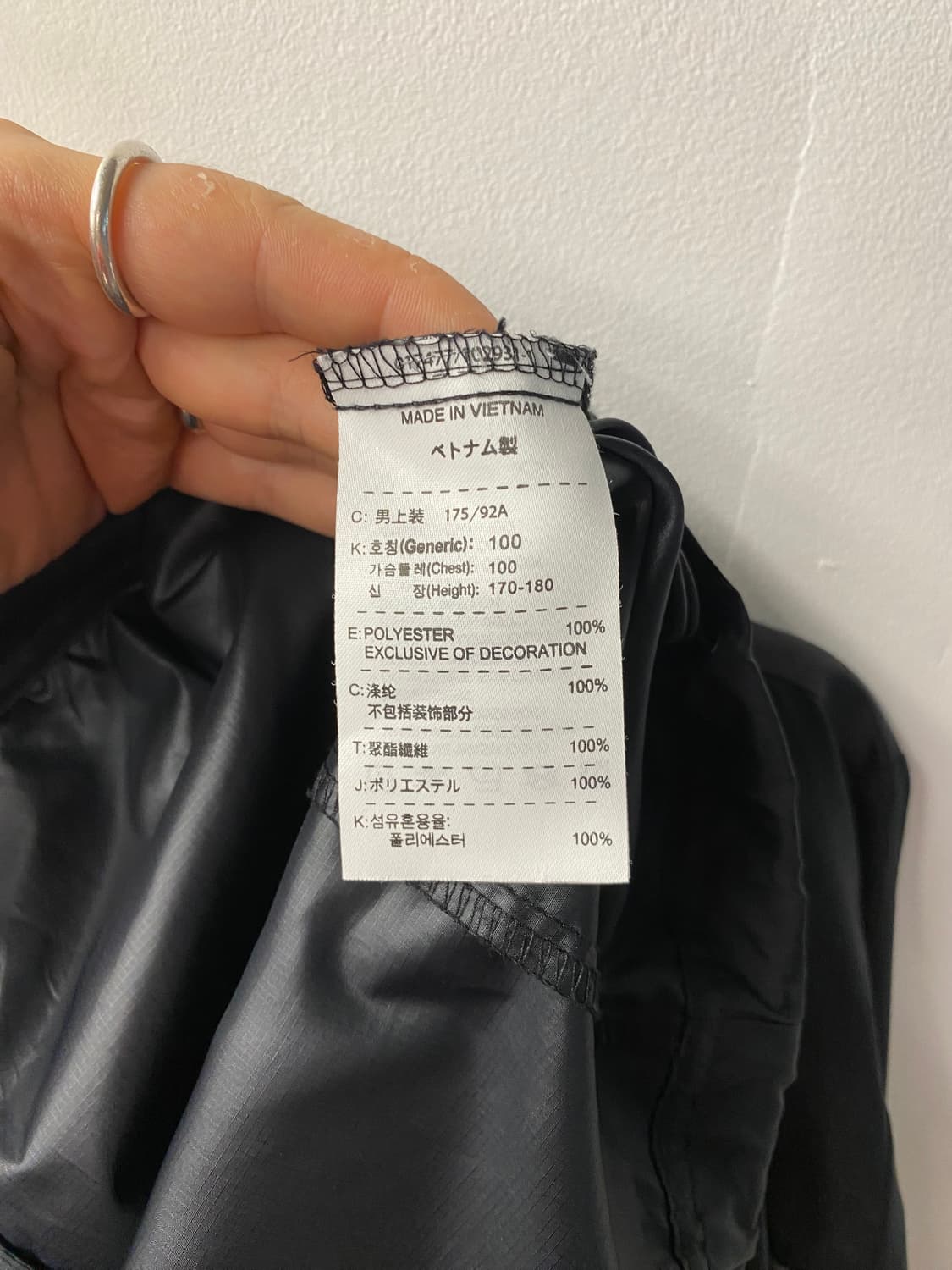 [L] 00s Nike 나이키 올드스쿨 경량 바람막이 상품이미지8