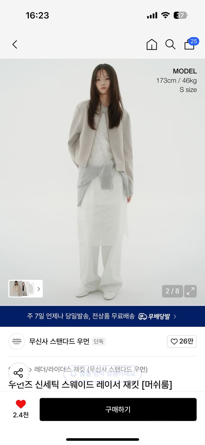 무신사 스탠다드 (새상품) 우먼즈 신세틱 스웨이드 레이서 재킷 s 사이즈 상품이미지2