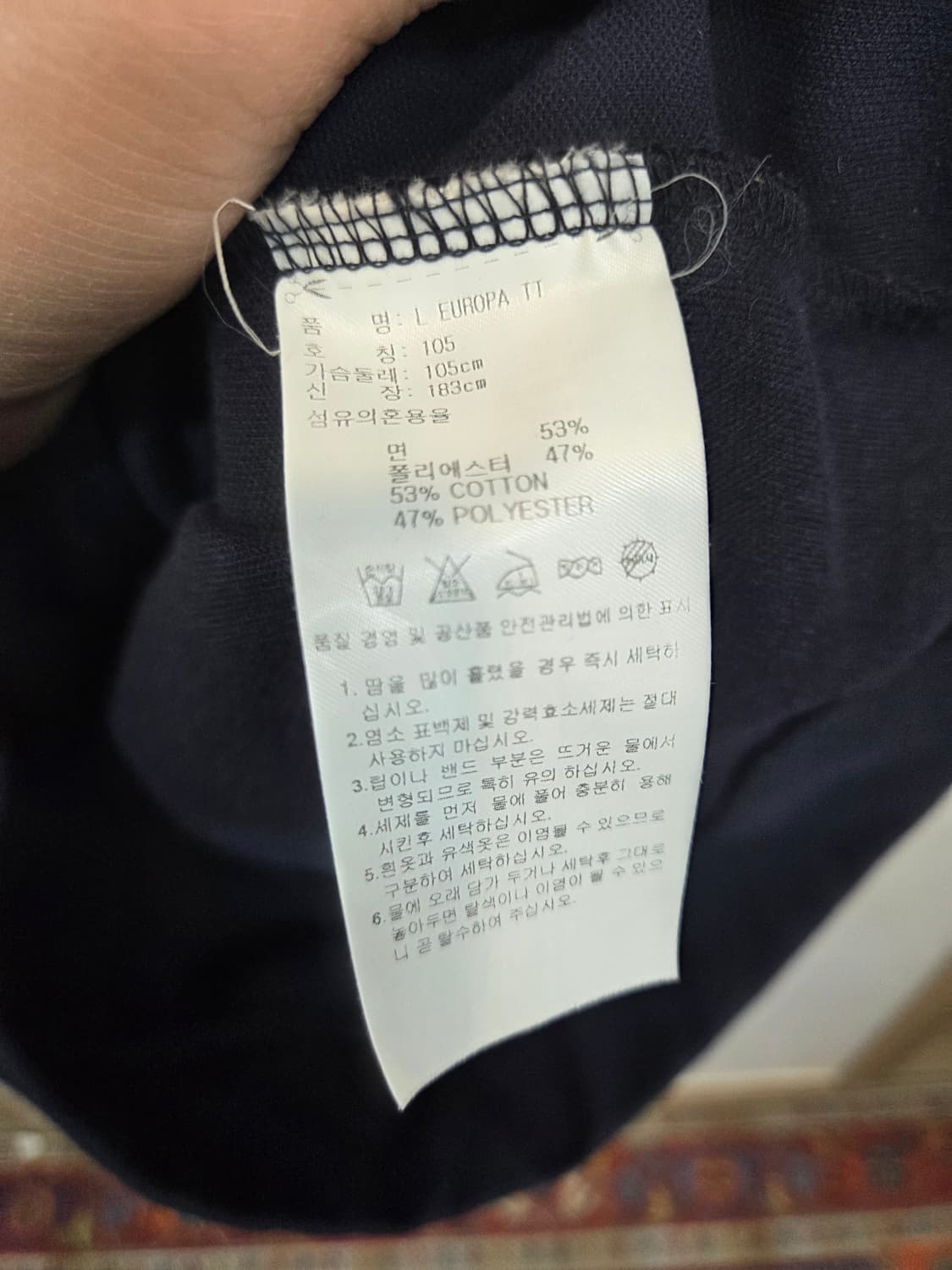 아디다스 유로파 트랙탑 져지 105 네이비  상품이미지4