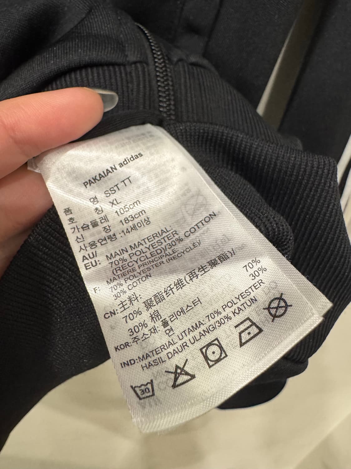 698. 아디다스 져지 상품이미지3