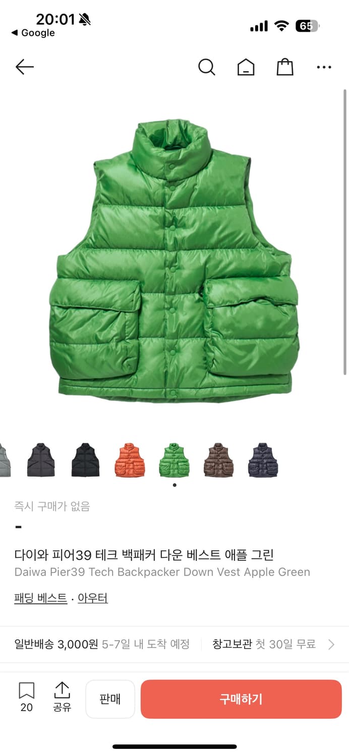 다이와피어39 다운베스트 S 상품이미지1
