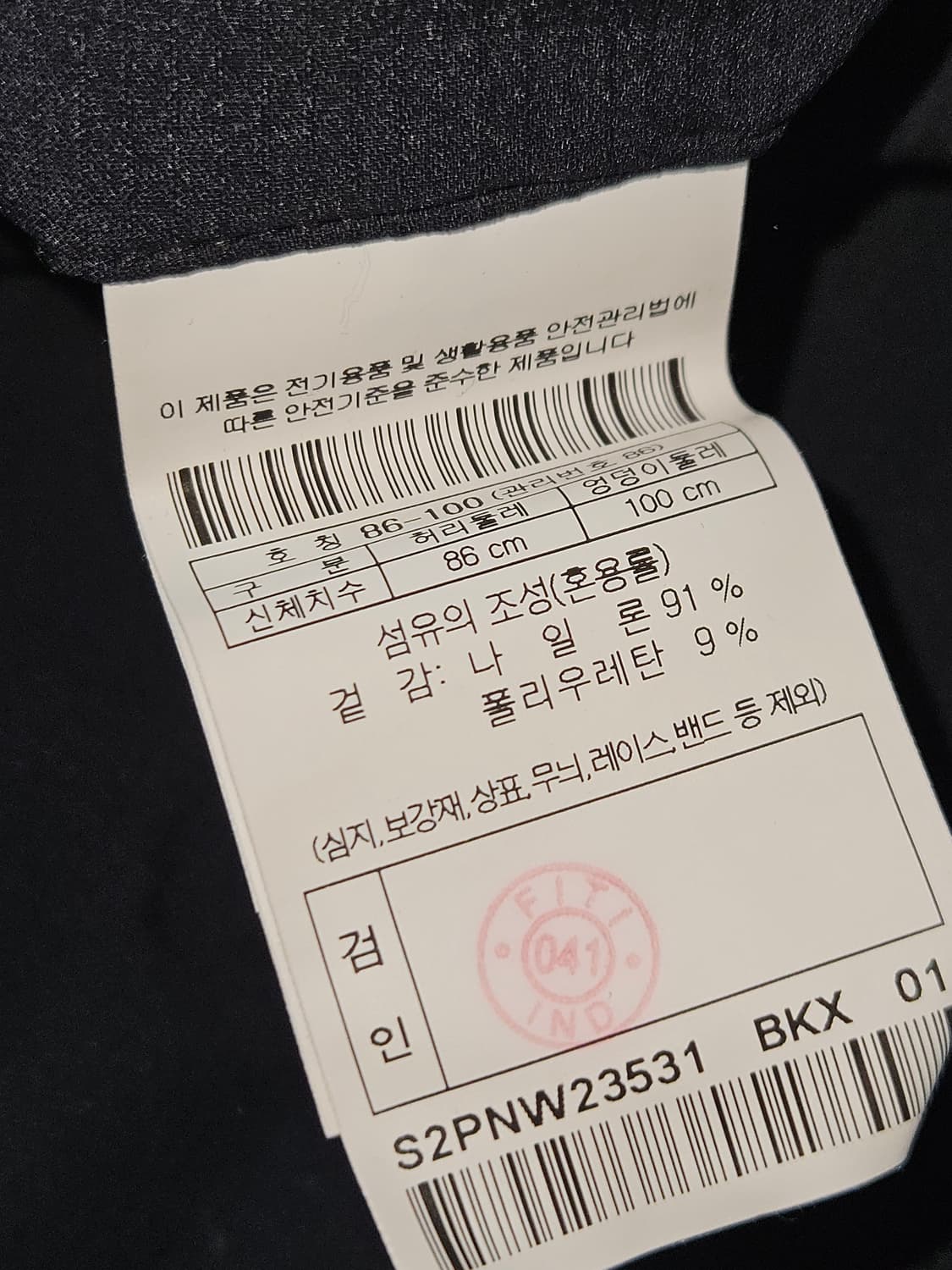 시리즈 Series 멀티포켓 카고 와이드팬츠 우븐 스트링 바지 남성 34 상품이미지5