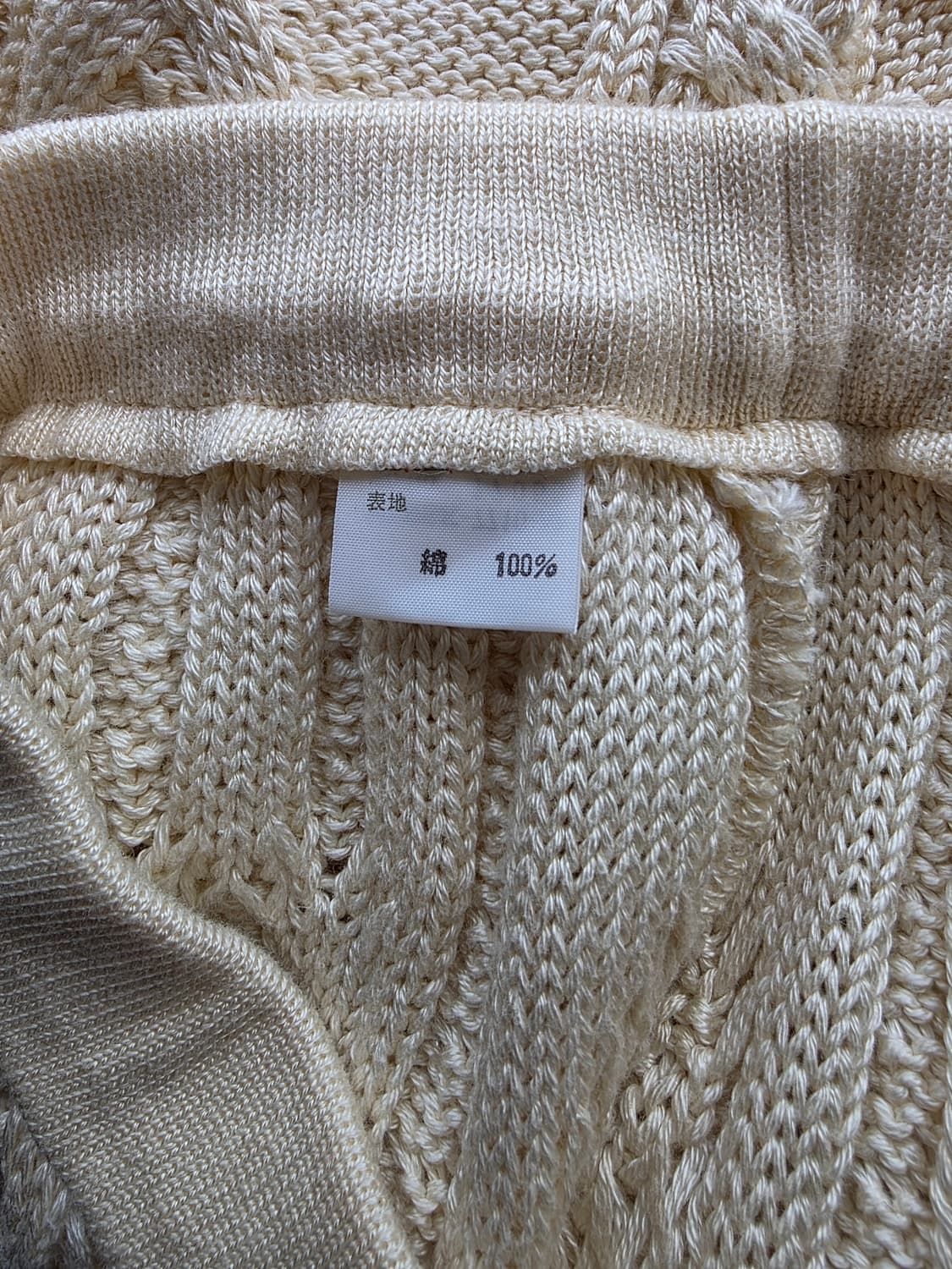 미착용 새상품 아이보리 케이블 니트 스커트 상품이미지3