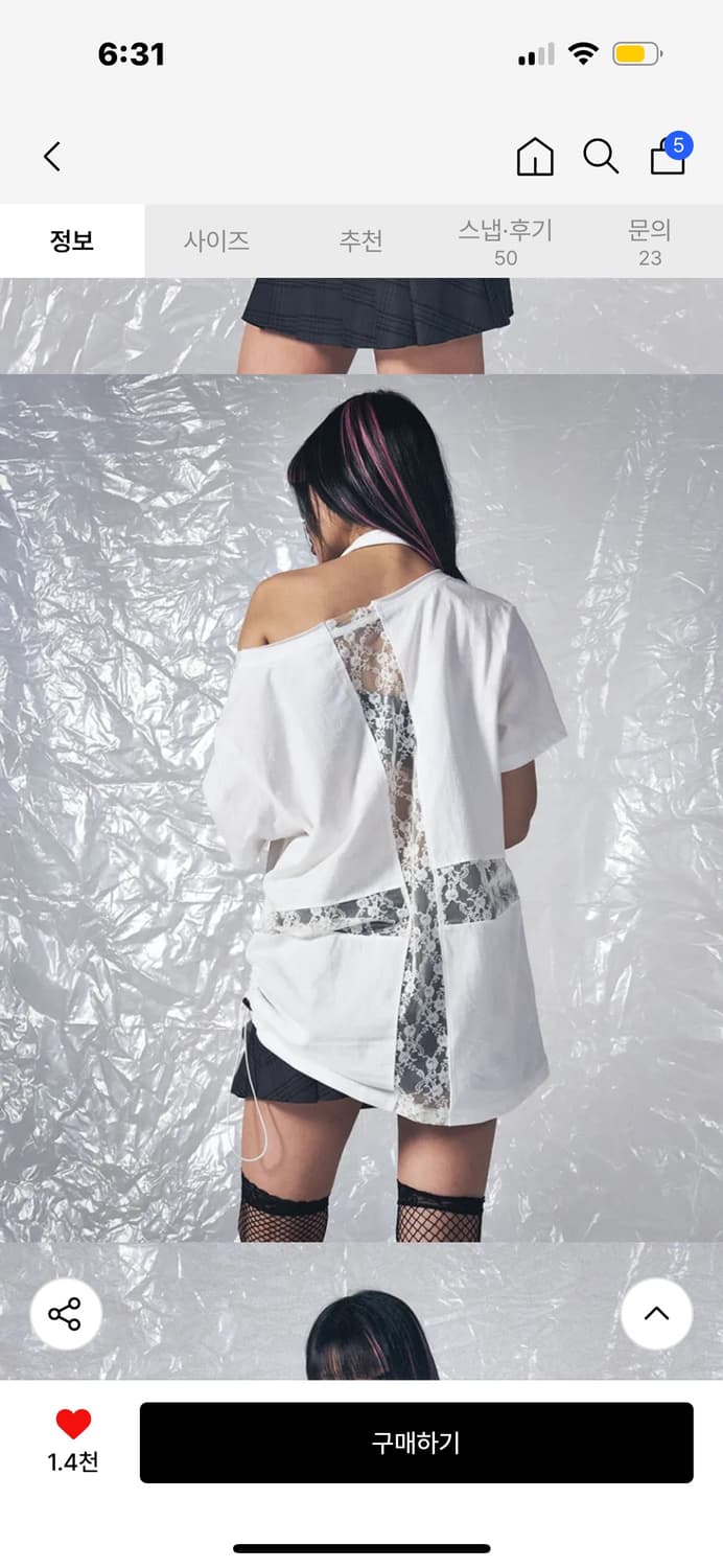 스키즘 인듀싱 CROSS STRING T SHIRT WHITE 상품이미지2