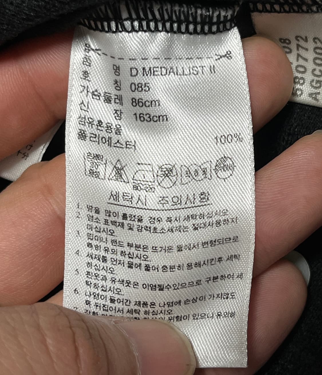 레어 아디다스 메달리스트 져지 트랙탑 파이어버드 85 상품이미지7