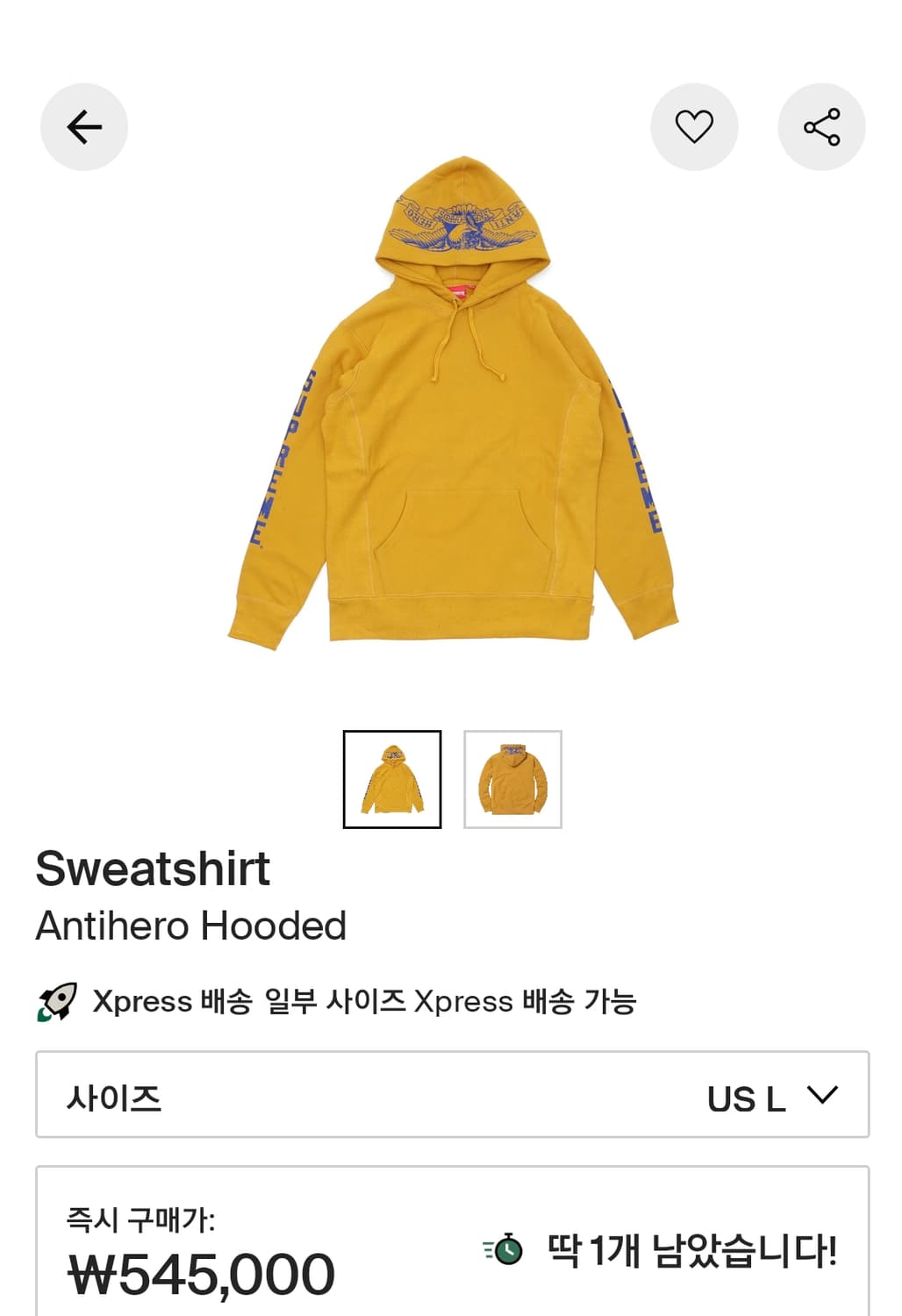 [L] 슈프림 안티히어로 16SS 후드 머스타드 상품이미지3