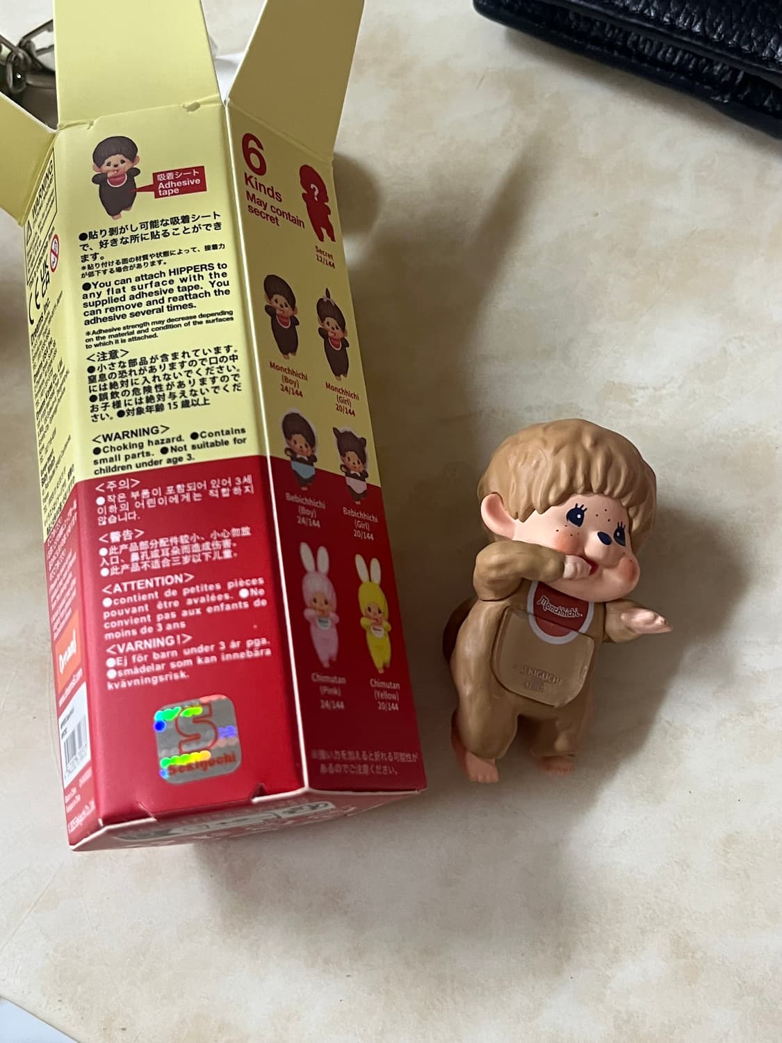 몬치치 히퍼 시크릿 판매합니다 상품이미지1