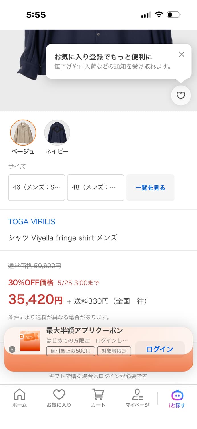 Toga virilis fringe shirt 상품이미지2