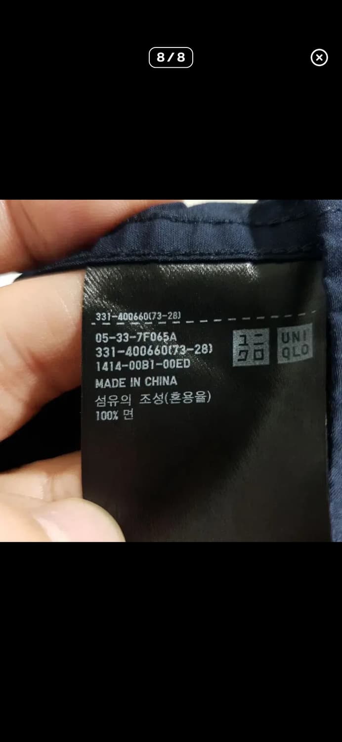 유니클로 헨리넥 셔츠 XL_M1337 상품이미지8