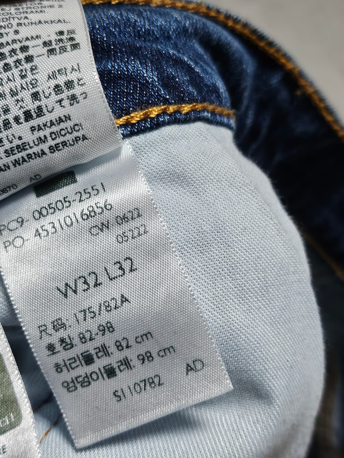 리바이스 505 중청 데님 팬츠 30 상품이미지8