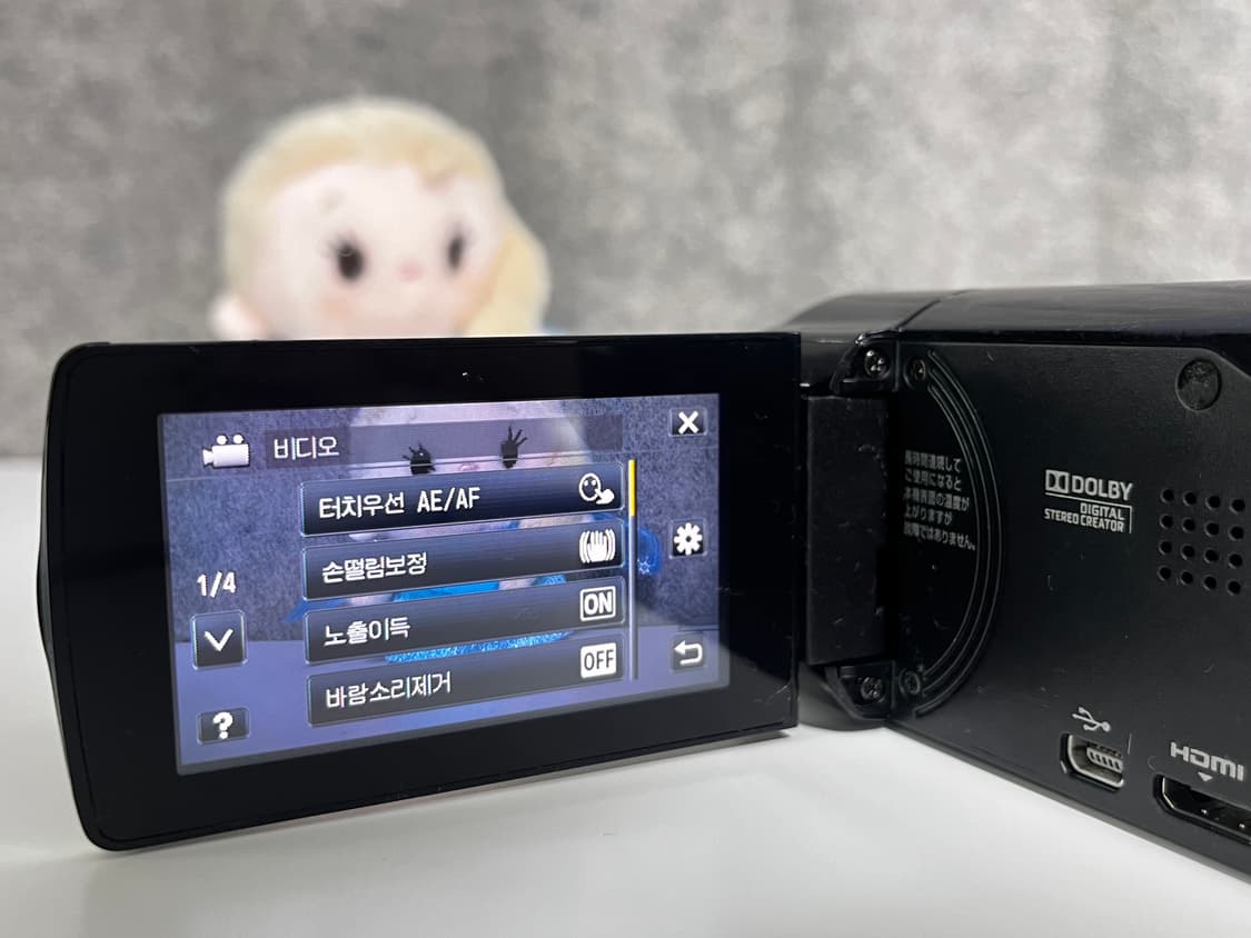 득템가/ jvc gz hm450 빈티지 캠코더 블랙 상품이미지6